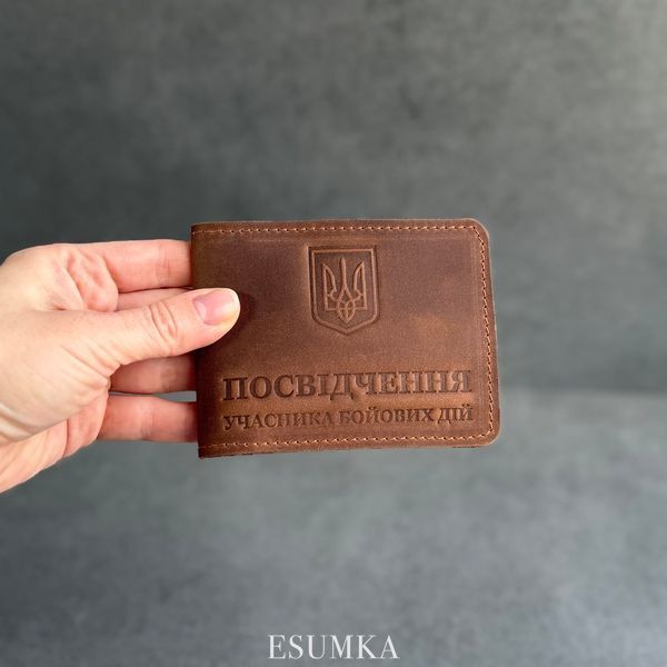 УБД  Обкладинка на посвідчення з натуральної шкіри колір коричневий BA-0025 BA-0025 фото