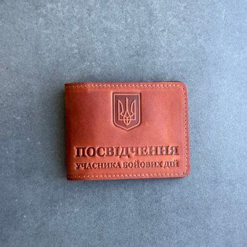 УБД  Обложка на удостовирение из натуральной кожи цвет коричневый BA-0021 фото