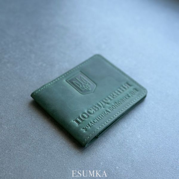 Cover for the UBD certificate genuine leather green color